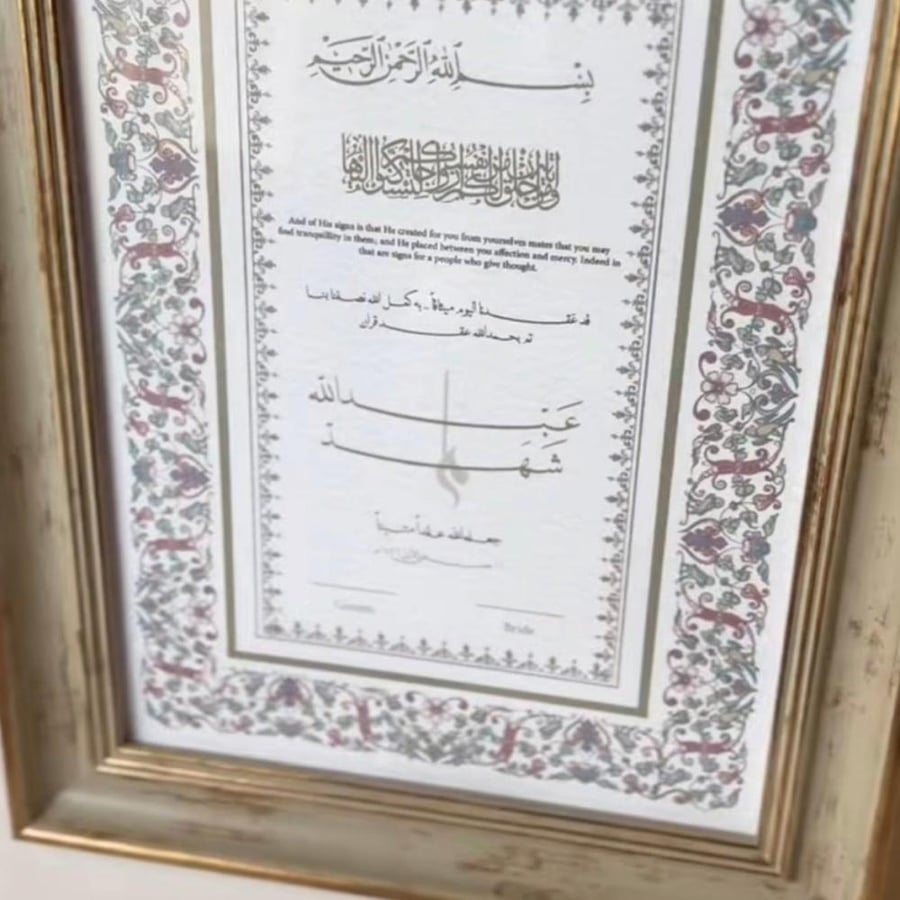 لوحة توقيع 2