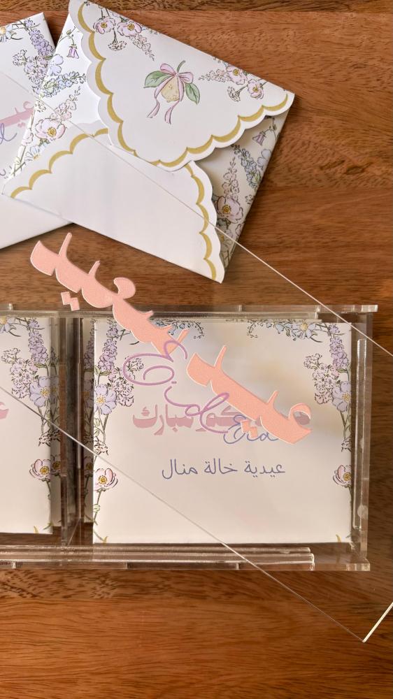 بوكس عيديات اكريلك
