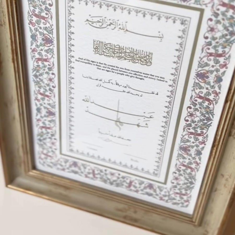 لوحة توقيع 2