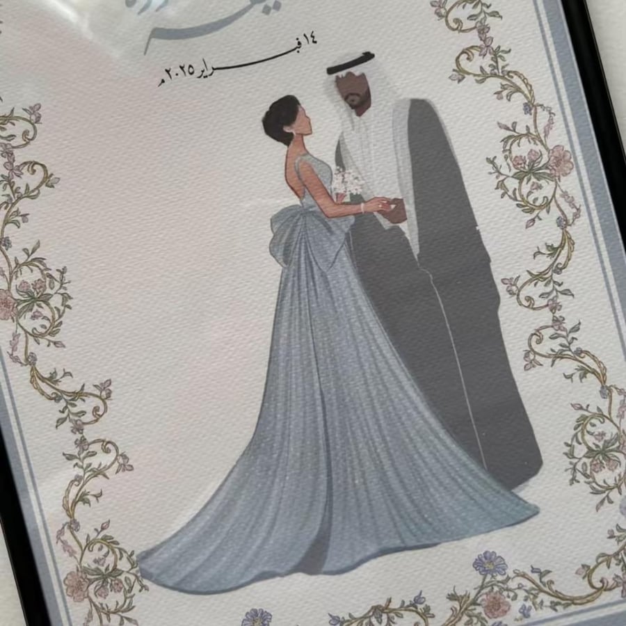 لوحة رسم العرسان