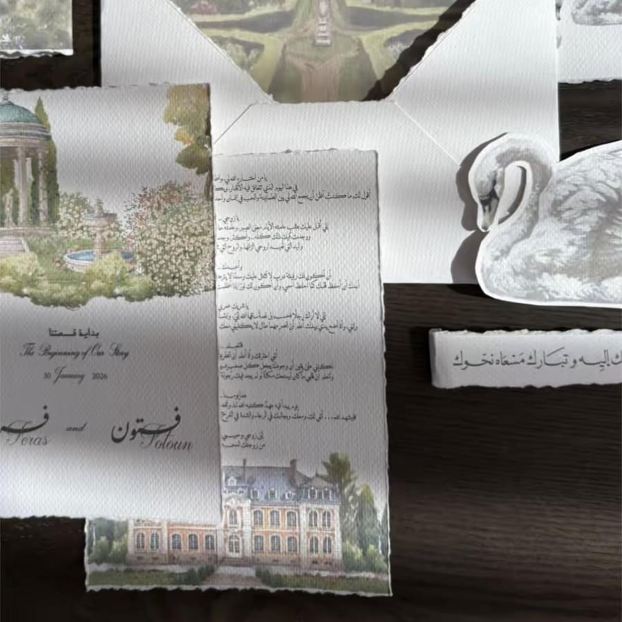 رسالة العمر 8