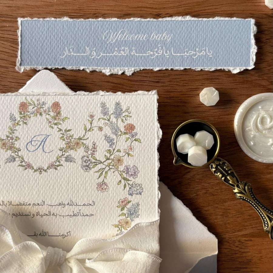 بشارة مولود ٢