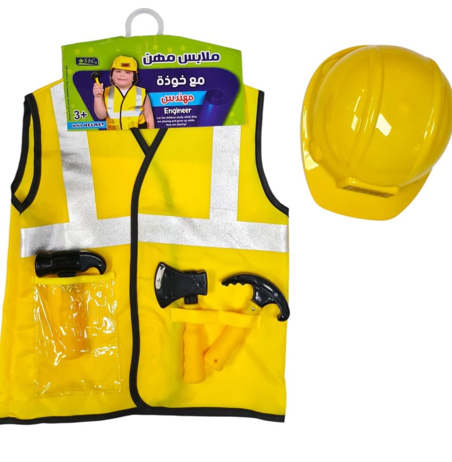 Children's profession clothing set (Engineer) from age 3 years to 7 years