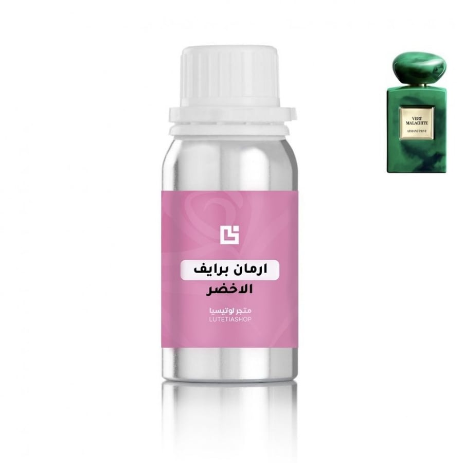 خط ارمان برايف الاخضر 100 جرام