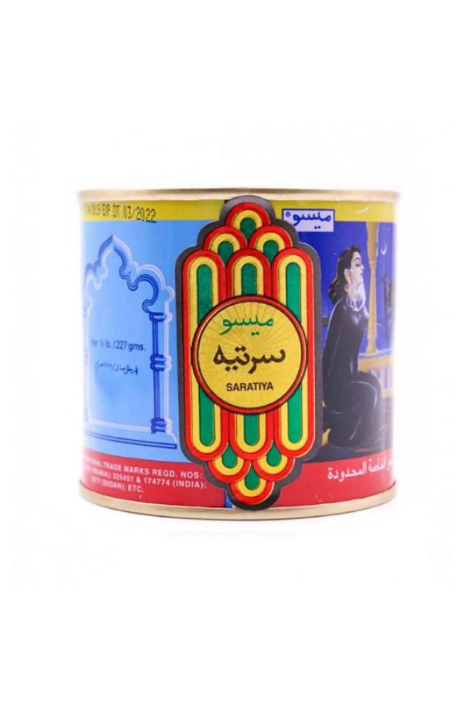 ميسو محلبية 227 جرام