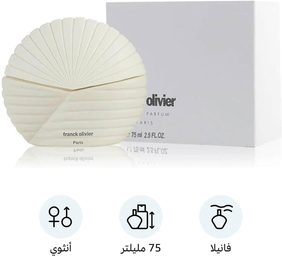 عطر فرانك اوليفير - صدفة  75- مل او دي بارفيوم