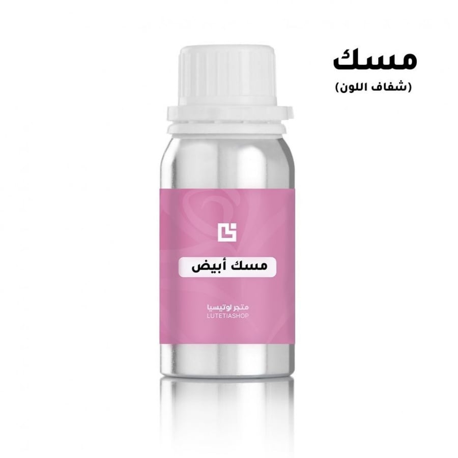 مسك أبيض شفاف اللون 100 جرام