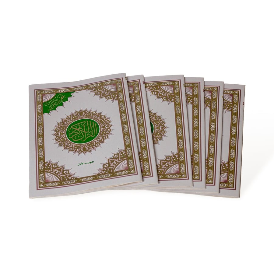 Quran Tajweed Mushaf, divided into 30 parts, medium size
