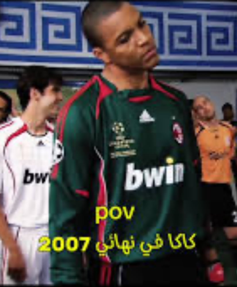 تيشيرت الميلان ديدا