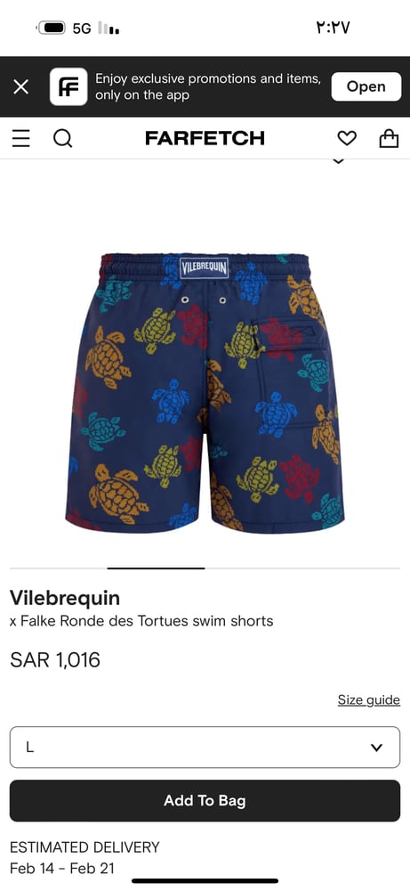 Vilebrequin x Falke Ronde des Tortues swim shorts
