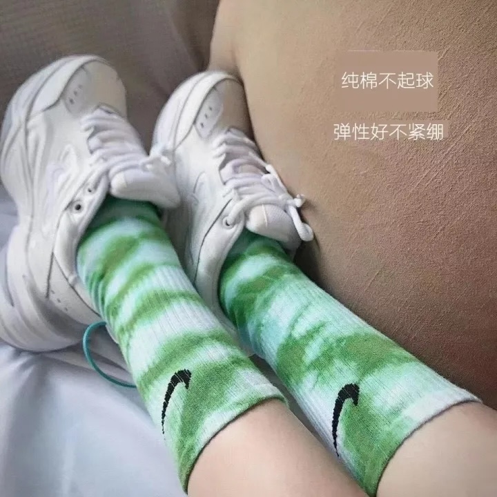 Wavy Nike fringes