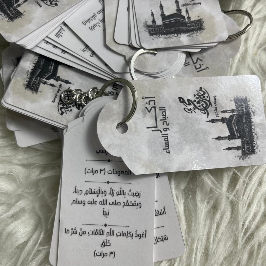The remembrance medal, Hajj theme 1