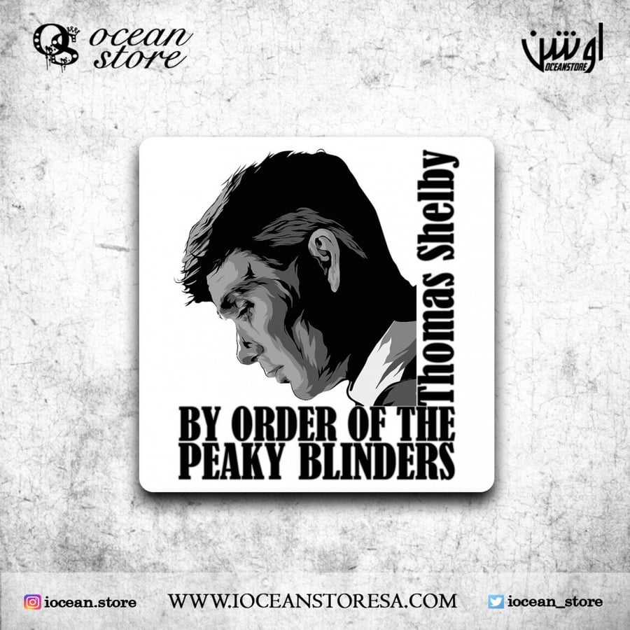 قاعدة للكوب - كوستر - Peaky Blinders - بيكي بلايندرز