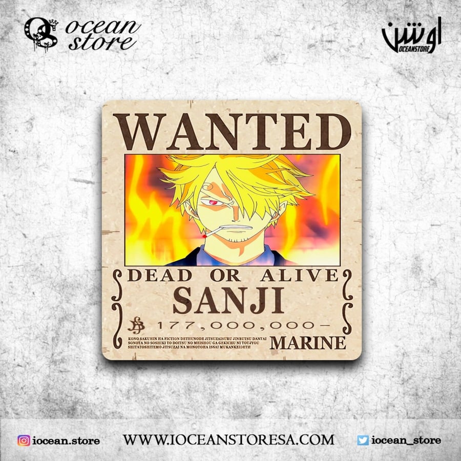 قاعدة للكوب - كوستر - One Piece - ون بيس