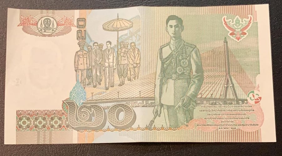 20 بات تايلندي اصدار 1997 م انسر