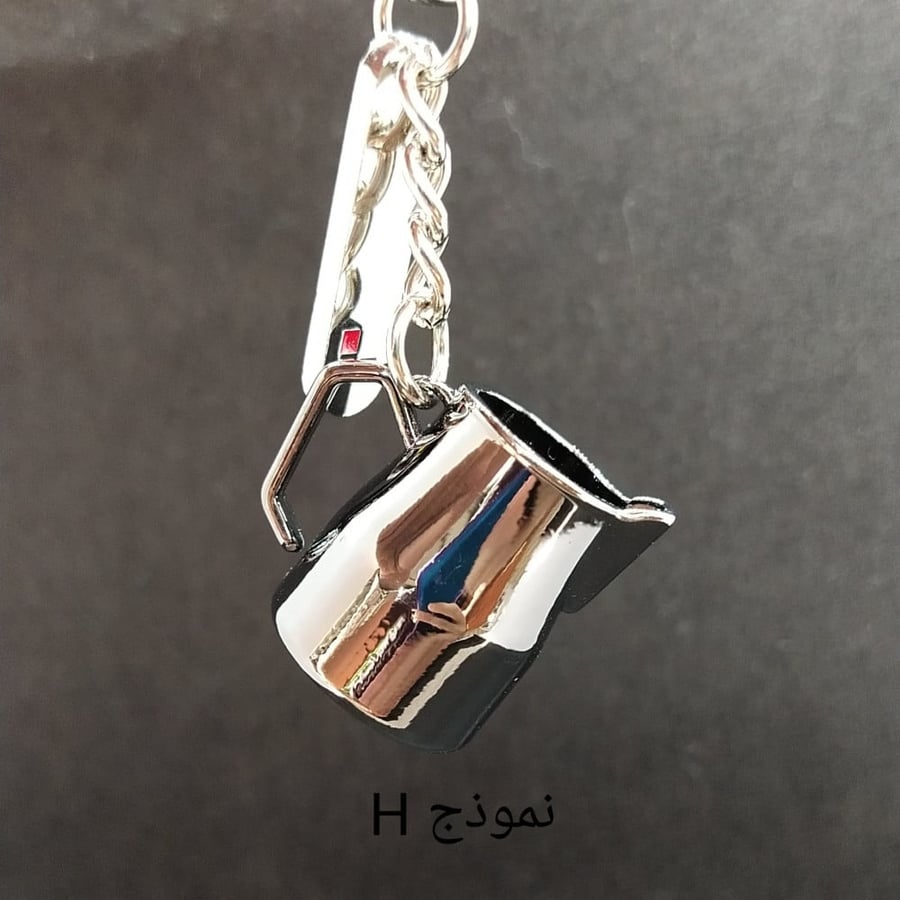 ميدالية مفاتيح تعليقة