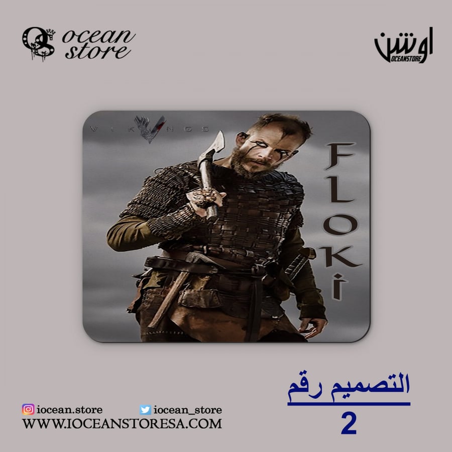 ماوس باد - Vikings - فايكنجز - فايكنقز - فايكنج - فايكنق-راغنار لوثبروك