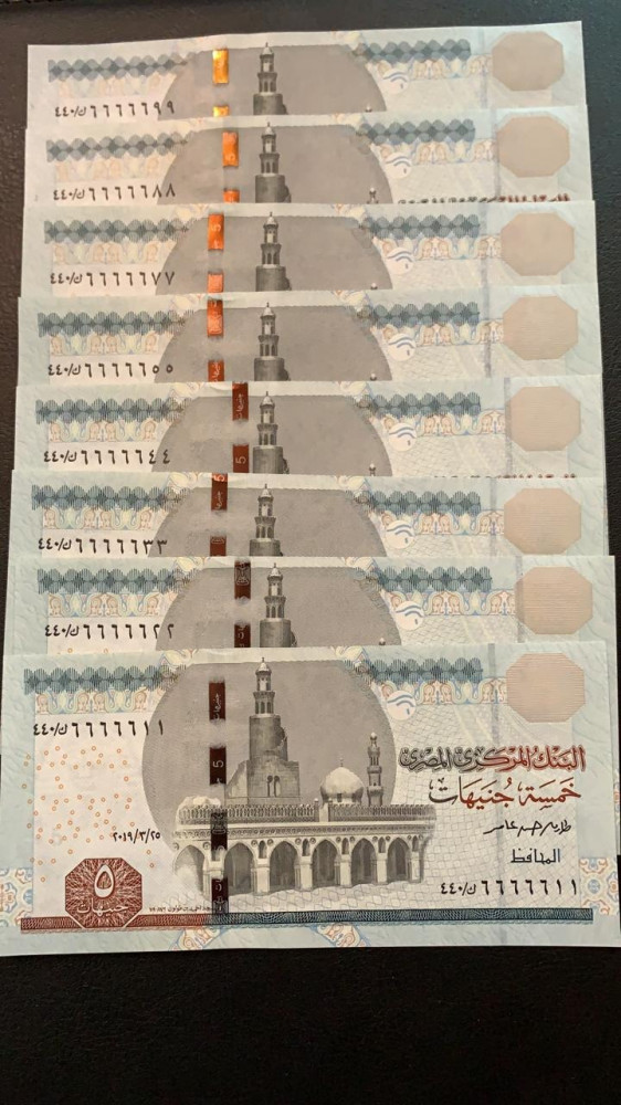 مجموعة أرقام مميزة 5 جنية مصري عدد 8