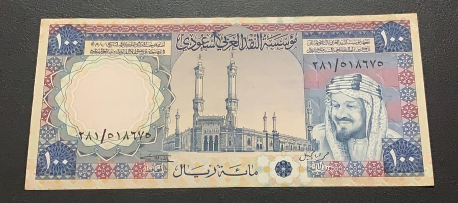 100 الملك خالد انسر