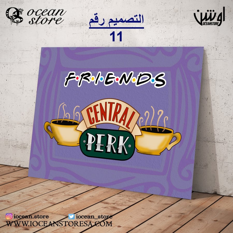 Metal board / poster - Friends
