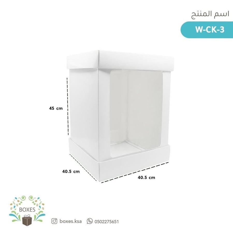 10 بوكسات نكد كيك ابيض 40 * 40  والارتفاع 50 سم