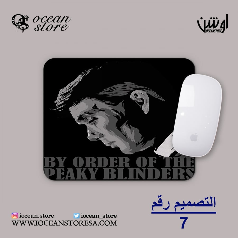 ماوس باد - Peaky Blinders - بيكي بلايندرز
