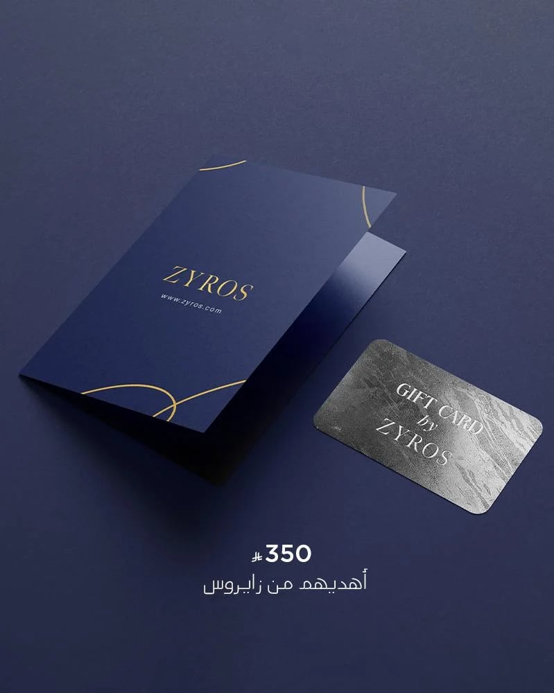 قسيمة شرائية إلكترونية بقيمة 350 ريال