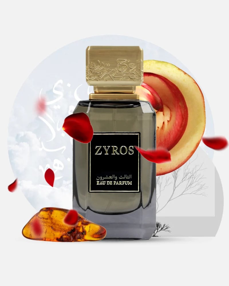 عطر زايروس الثالث والعشرون النسائي