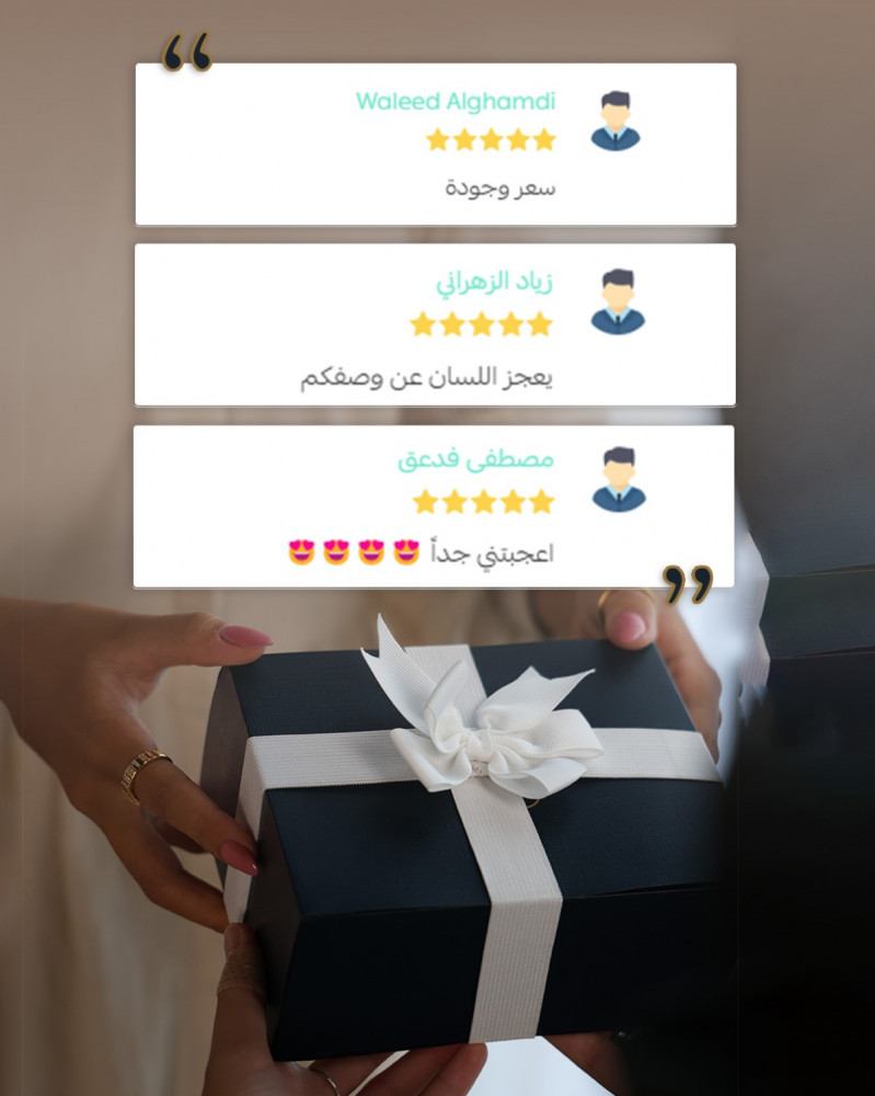 ساعة عَلم الرجالية