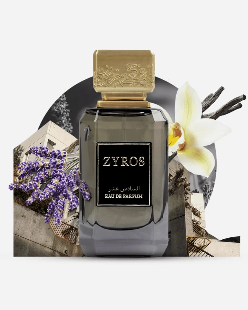 عطر زايروس السادس عشر النسائي