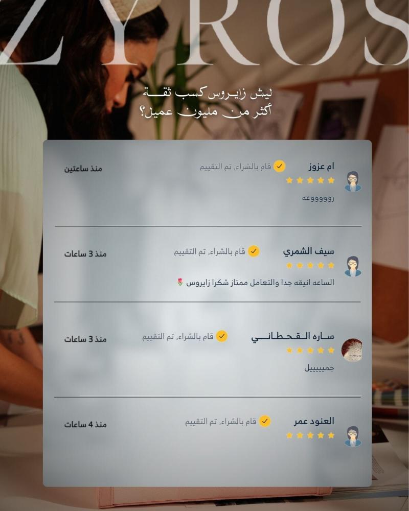 شنطة نسائية بتصميم كلاسيك