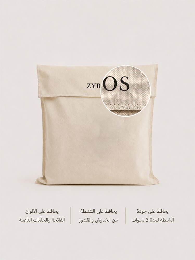 شنطة إيوان النسائية