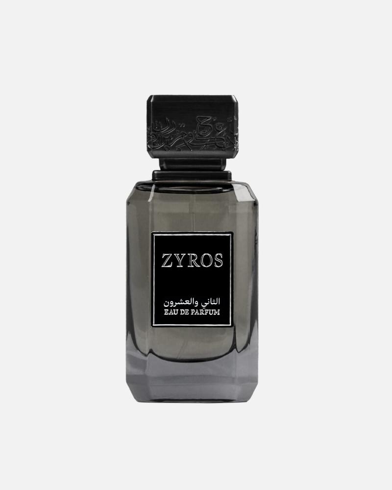 طقم هدايا رجالي من ساعة وعطر