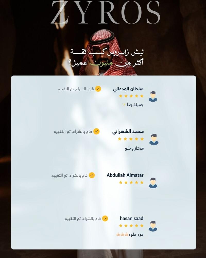 ساعة رجالية شفافة بسير من الربل بلون أزرق