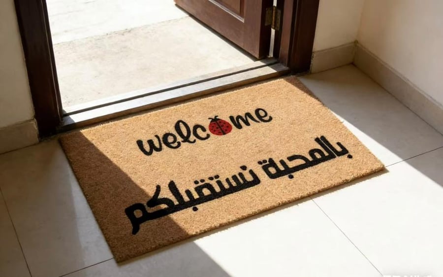 دعاسة بلوجرين مداخل 78*48