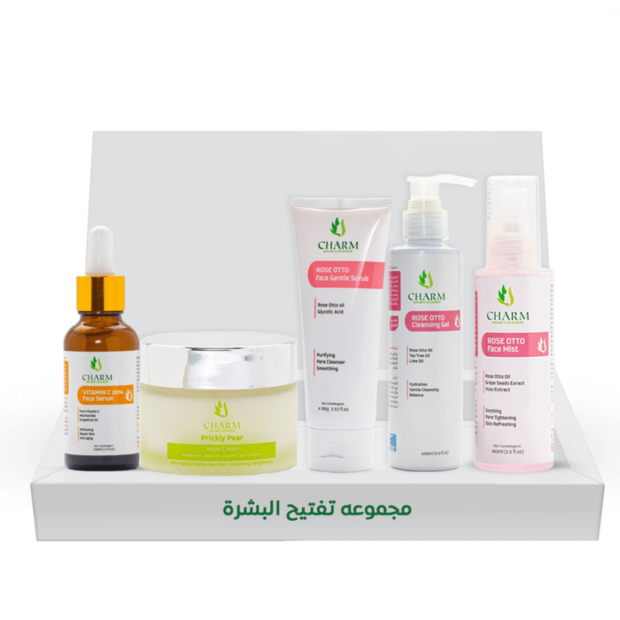 علاج التصبغات وتفتيح البشرة