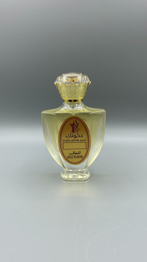 عطر باتشولي ( 50ml)