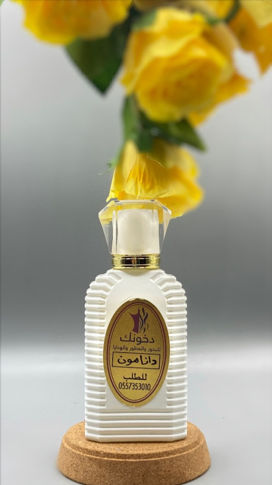 عطر دانا مون (50ml)