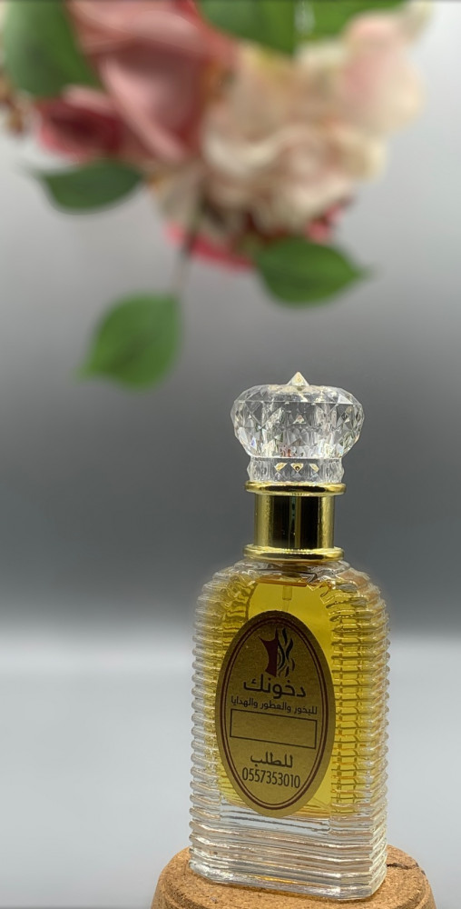 مخلط الديوان (50ML)