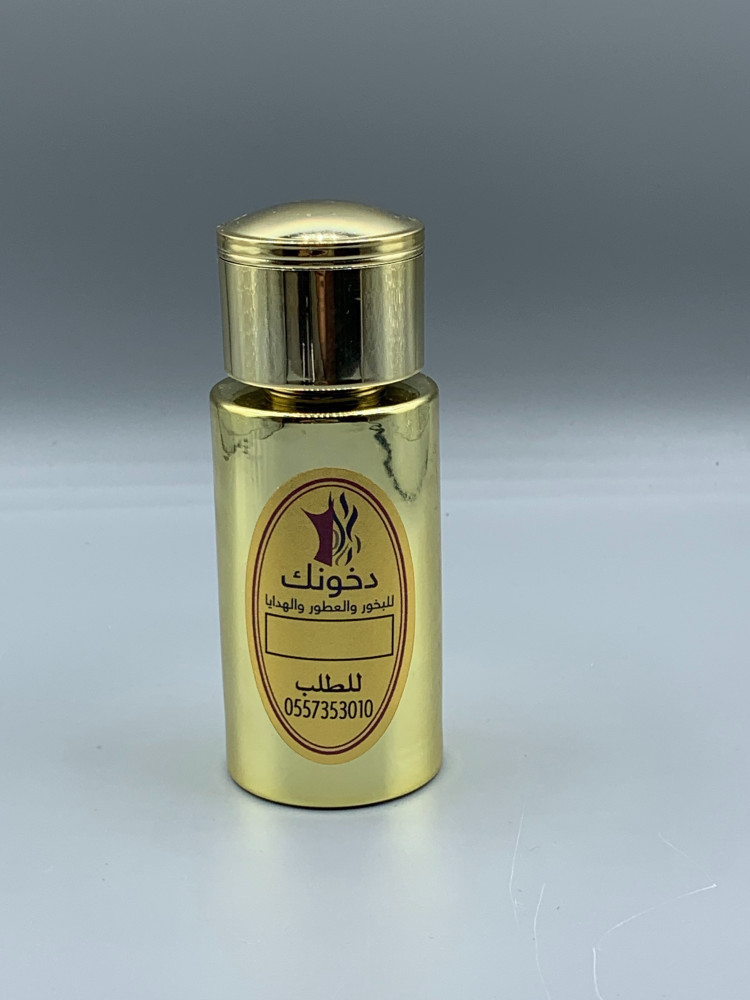 مخلط الوسم (50ML)