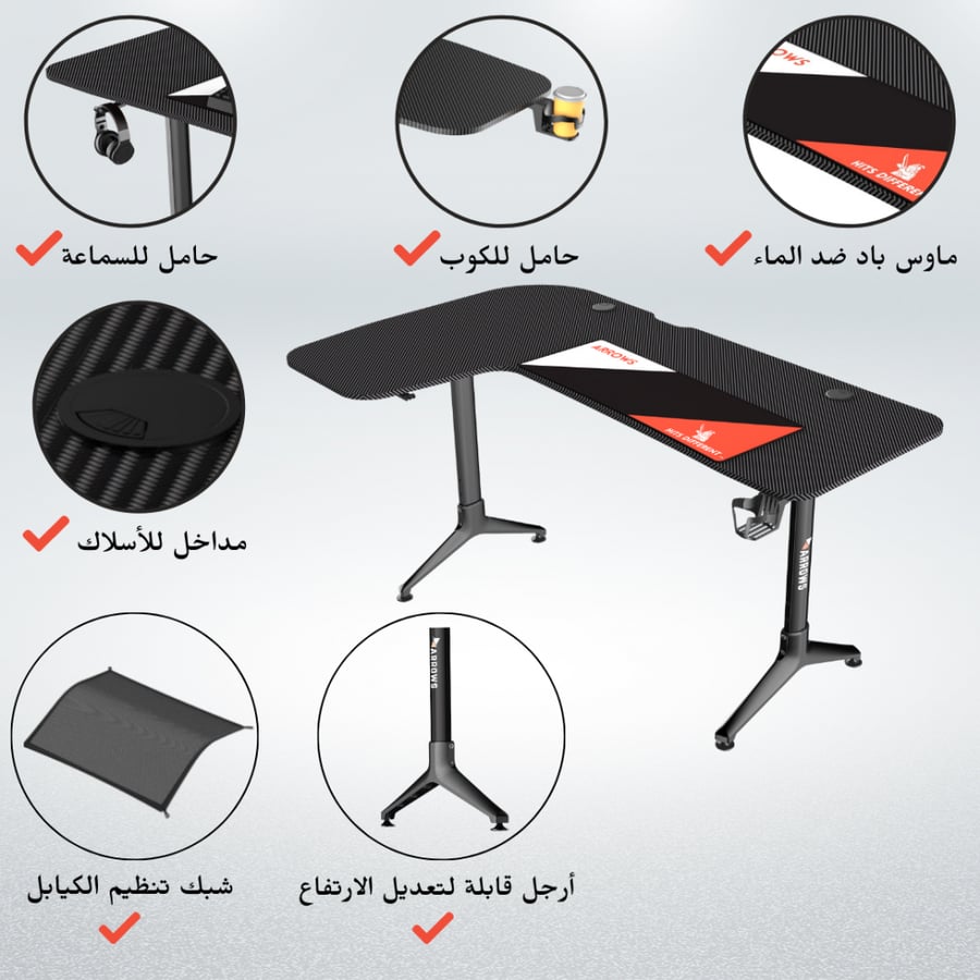 طاولة قيمنق زاوية يسار/ PIANKA DESK