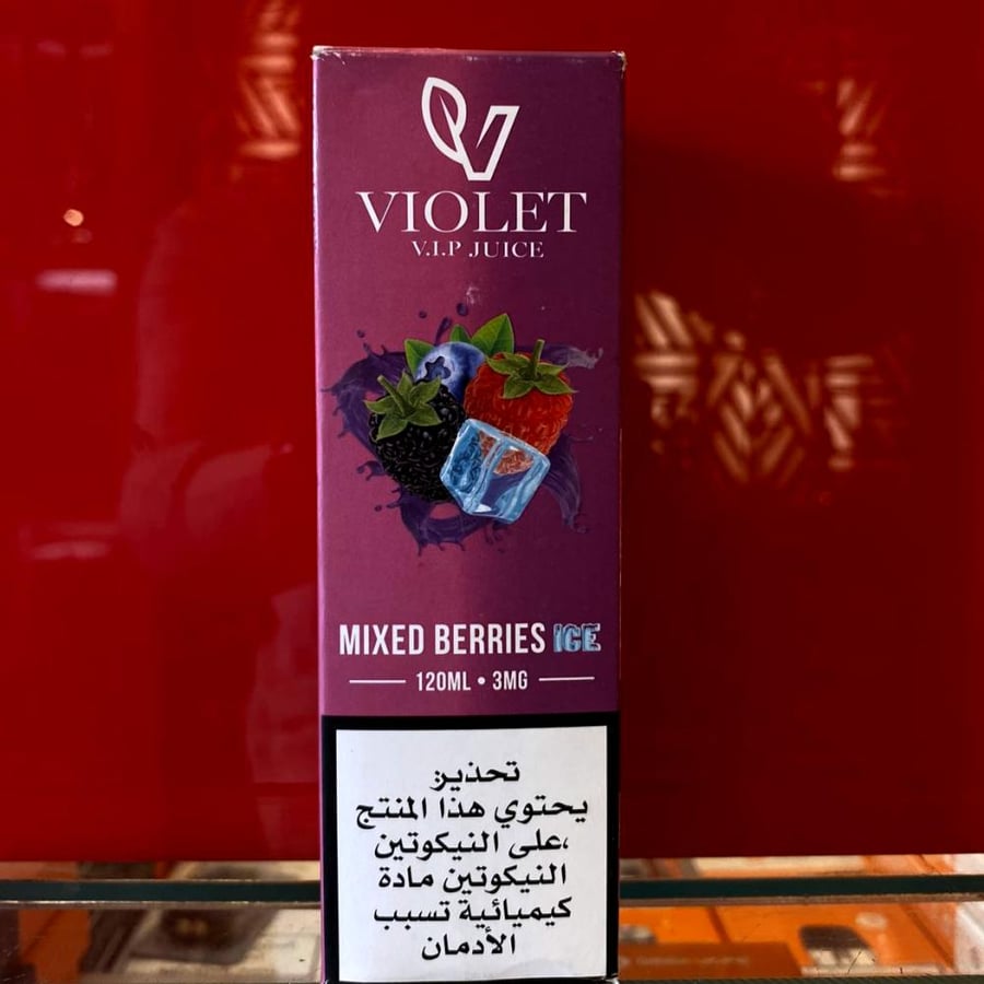 نكهة شيشة مكس بيري Violet Berry Ice Juice 120ml