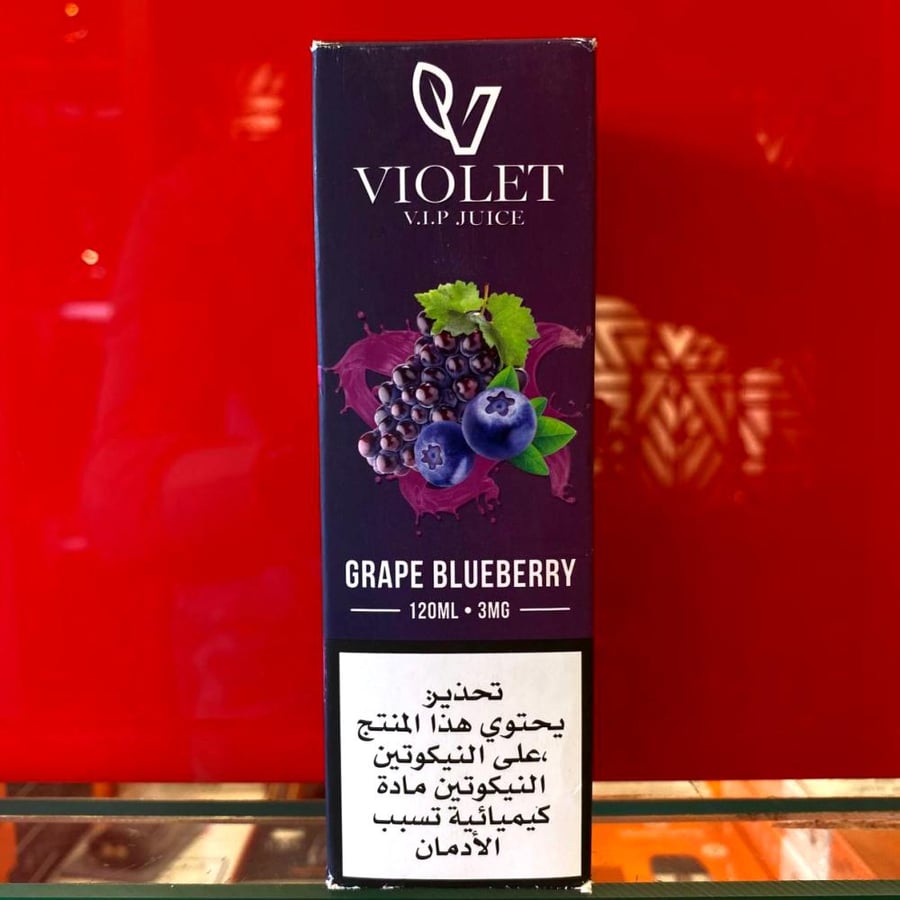 فيولت عنب توت Violet Grape Blueberry
