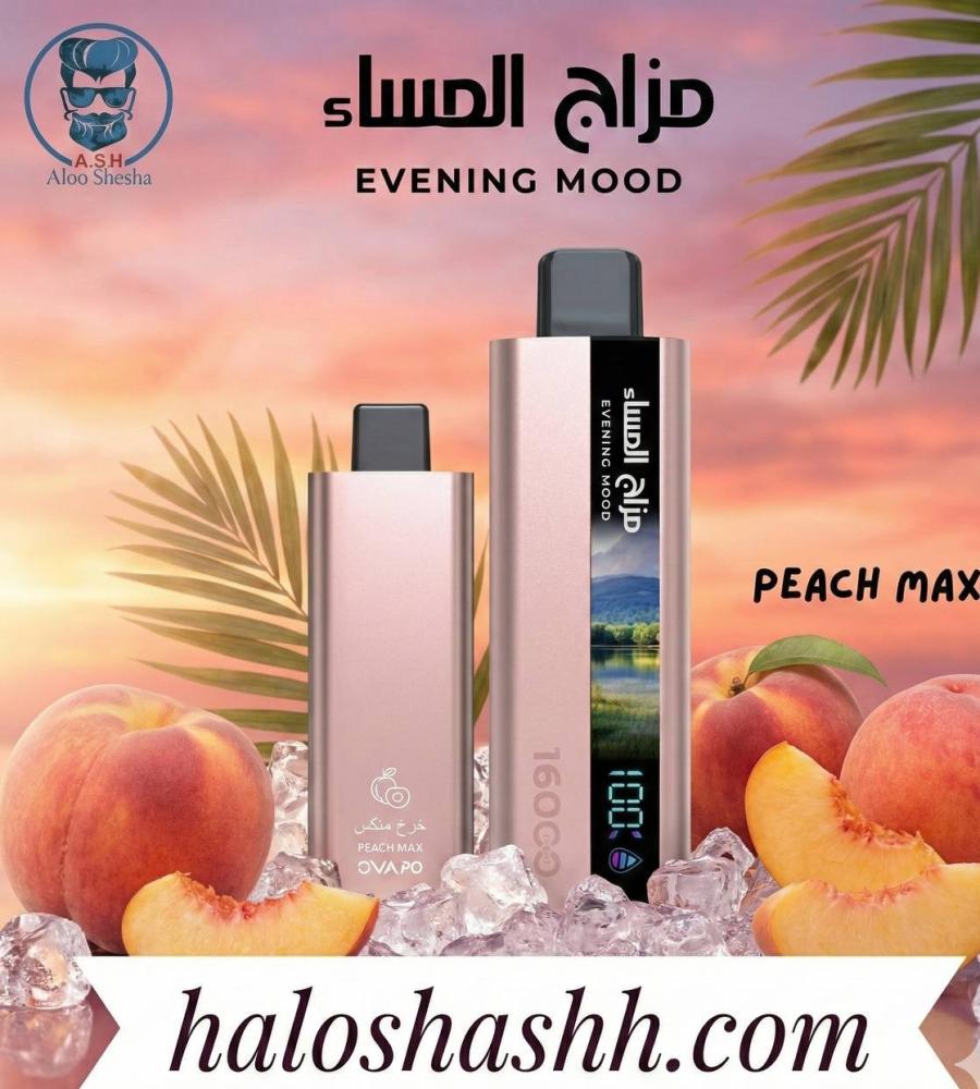 OVAPO سحبة مزاج المساء خوخ مكس Peach Mix 16000 سحبة