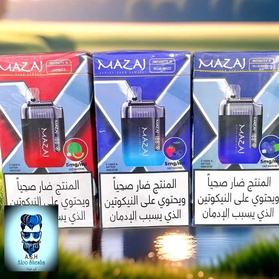 سحبة مزاج إنفينيتي إكس - Mazaj Infinity X 9000 موشة