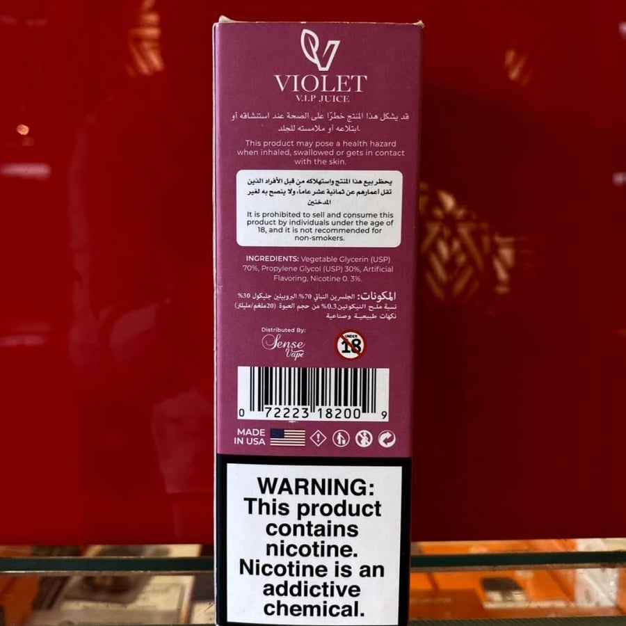 Mixed Berries Ice Violet Vape