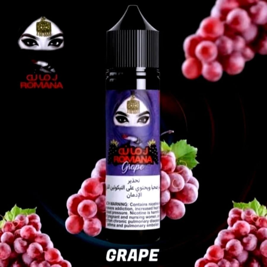 Romana Grape 3mg نكهة فيب عنب أمريكية 60ml