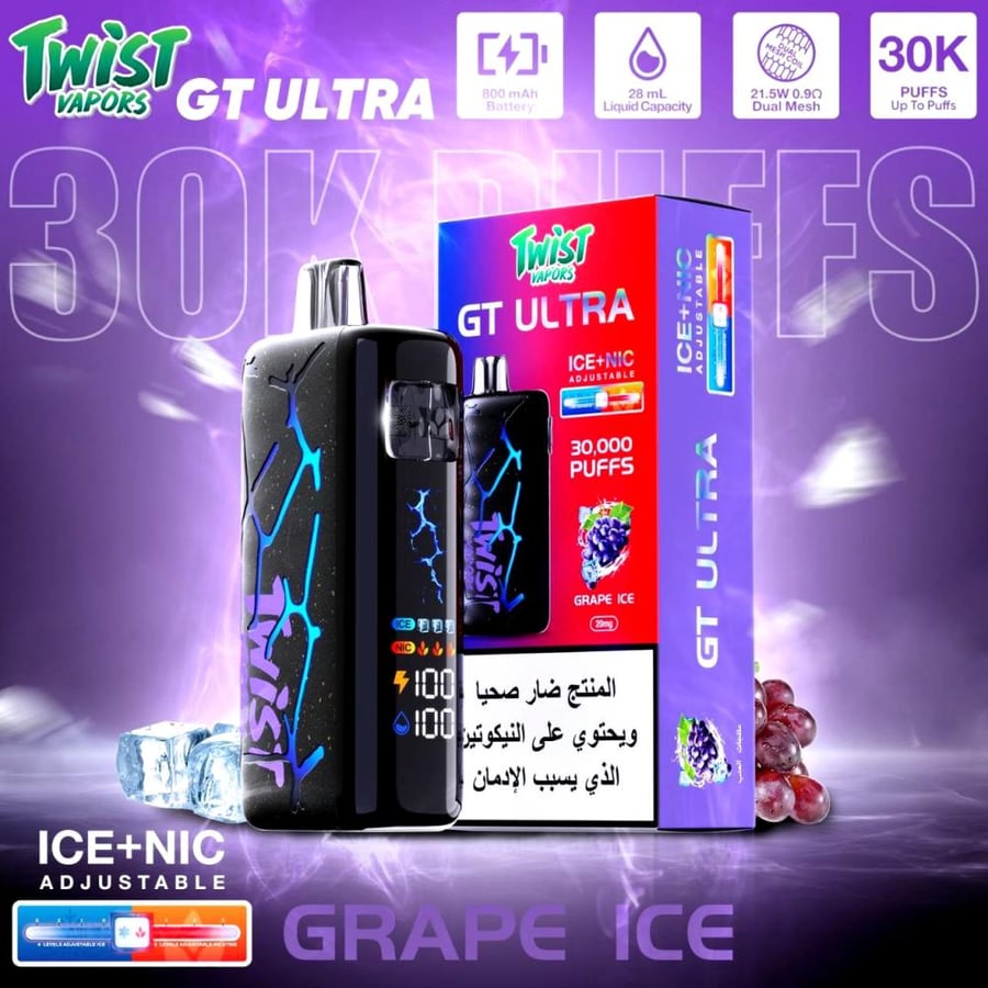 twist-gt-ultra-grape-ice jpg