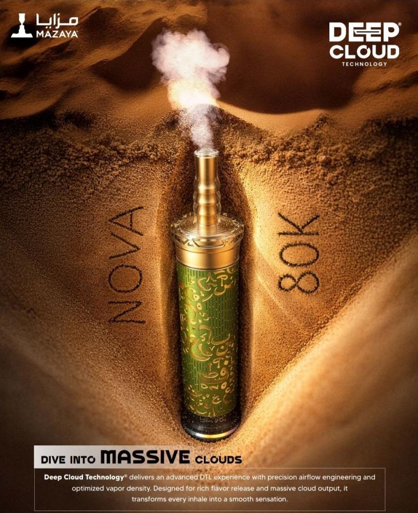 شيشة فيب مزايا Cloud Nova 80000 سحبة متعددة النكهات