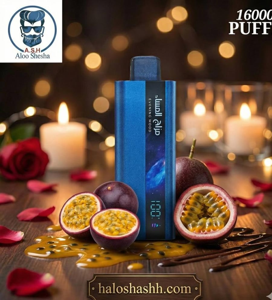سحبة مزاج المساء OVAPO باشن فروت Passion Fruit 16000 سحبة